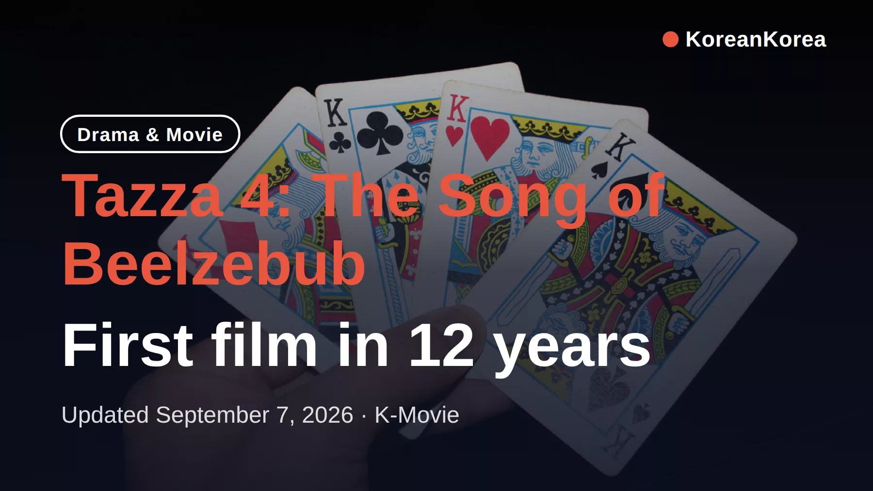 Tazza 4 movie The Song of Beelzebub: Byun Yo Han and Roh Jae Won Enter the Gambling Den for Revenge