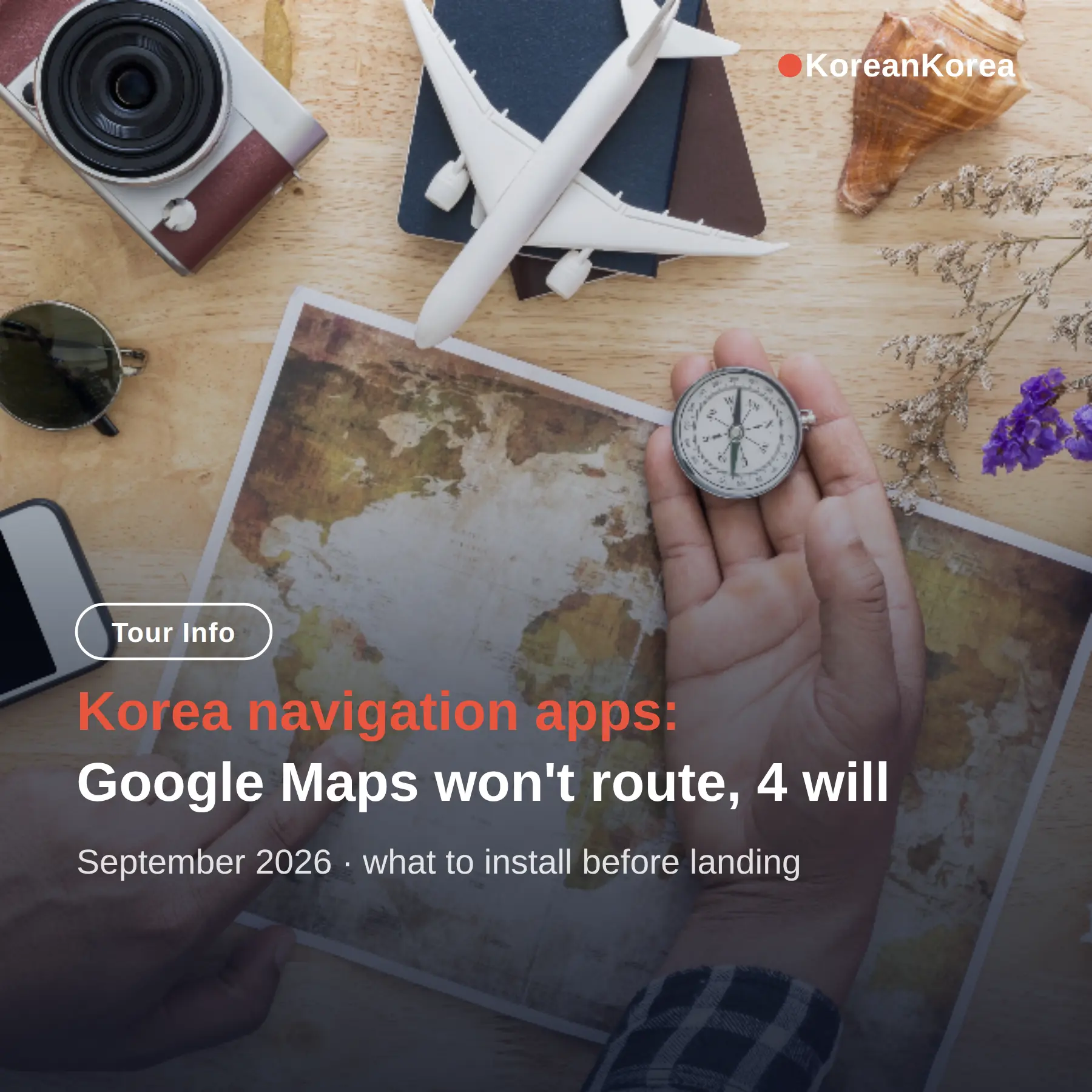 韓国のナビアプリ:Googleマップが使えない理由と、渡航前にインストールすべき4つのアプリ