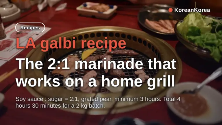LA Galbi Recipe: A 2:1 Marinade and 6-Minute Grill