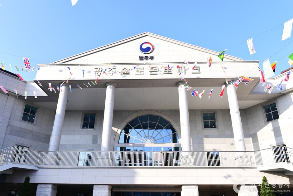 Solomon Law Park (솔로몬로파크) — Solomon Law Park Hours, Closing Days and Address
