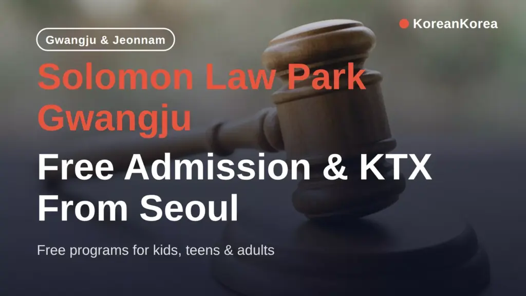 Solomon Law Park Gwangju: Free Admission & KTX From Seoul