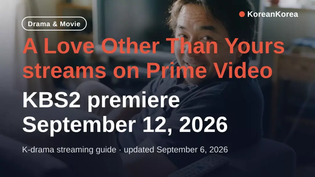 A Love Other Than Yours where to watch: Prime Video, Sept 12, 14 Episodes