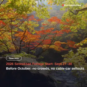 Seoraksan fall foliage 2026 dates: first color Sept 27–30