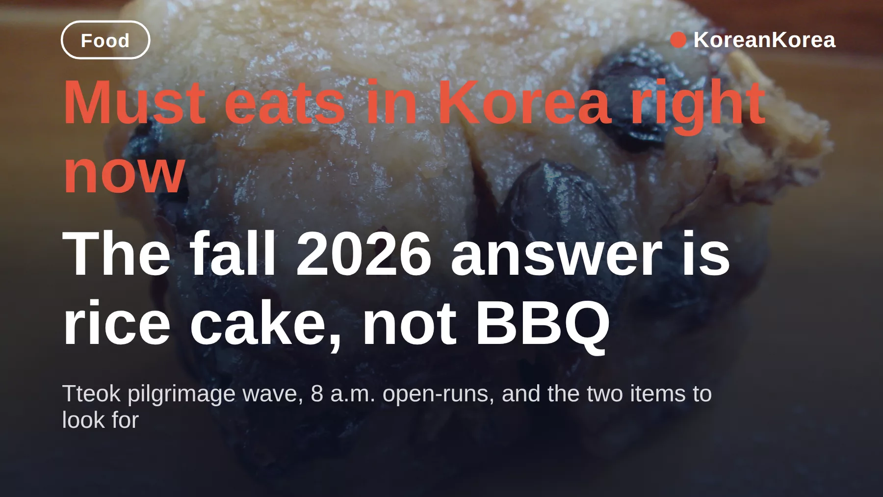 Must Eats in Korea 2026: The Answer Right Now Is Tteok, Not BBQ