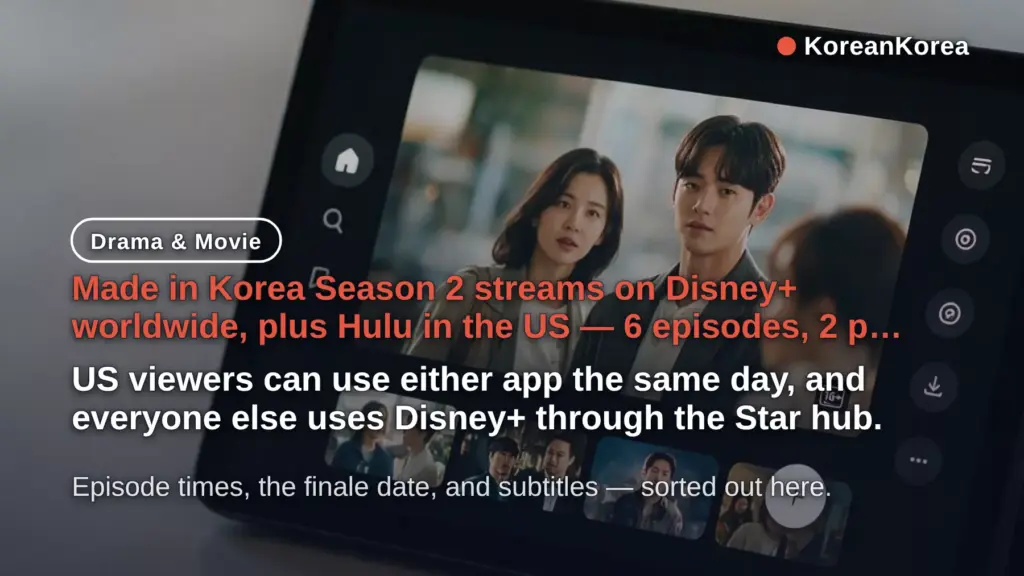 Made in Korea Season 2 Where to Watch: Disney+ vs Hulu