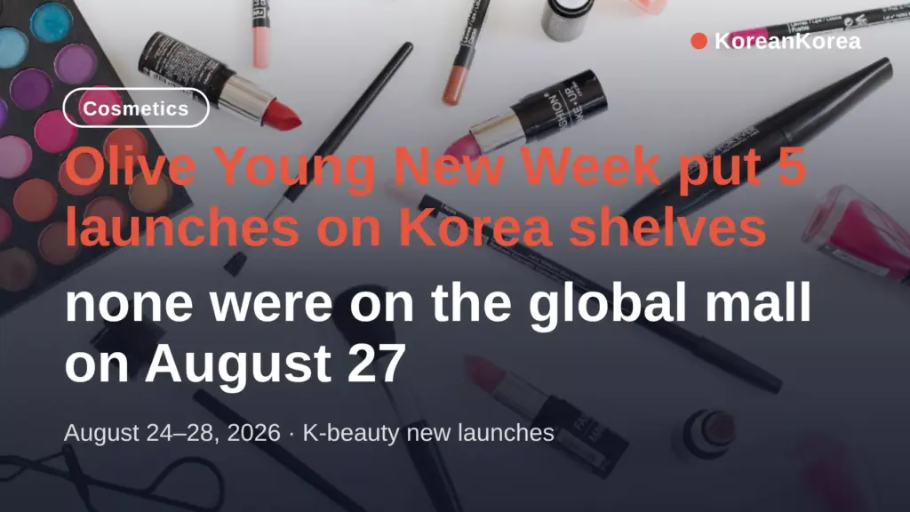 Olive Young Korea exclusive: 5 items you can't buy on Global yet