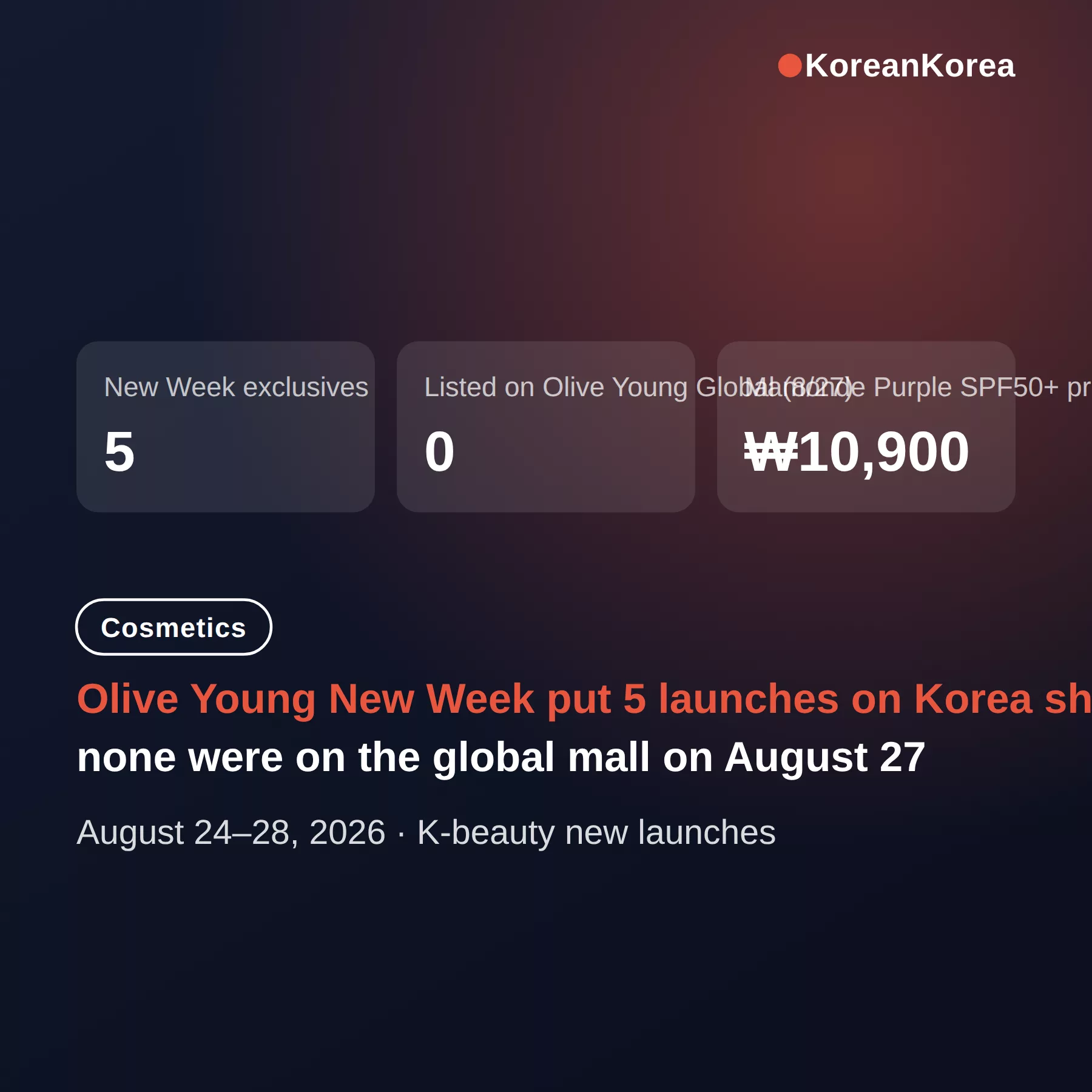 Olive Young Korea exclusive: 5 items you can't buy on Global yet