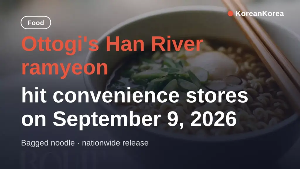 Ottogi Han River ramyeon: what's different and how to cook it