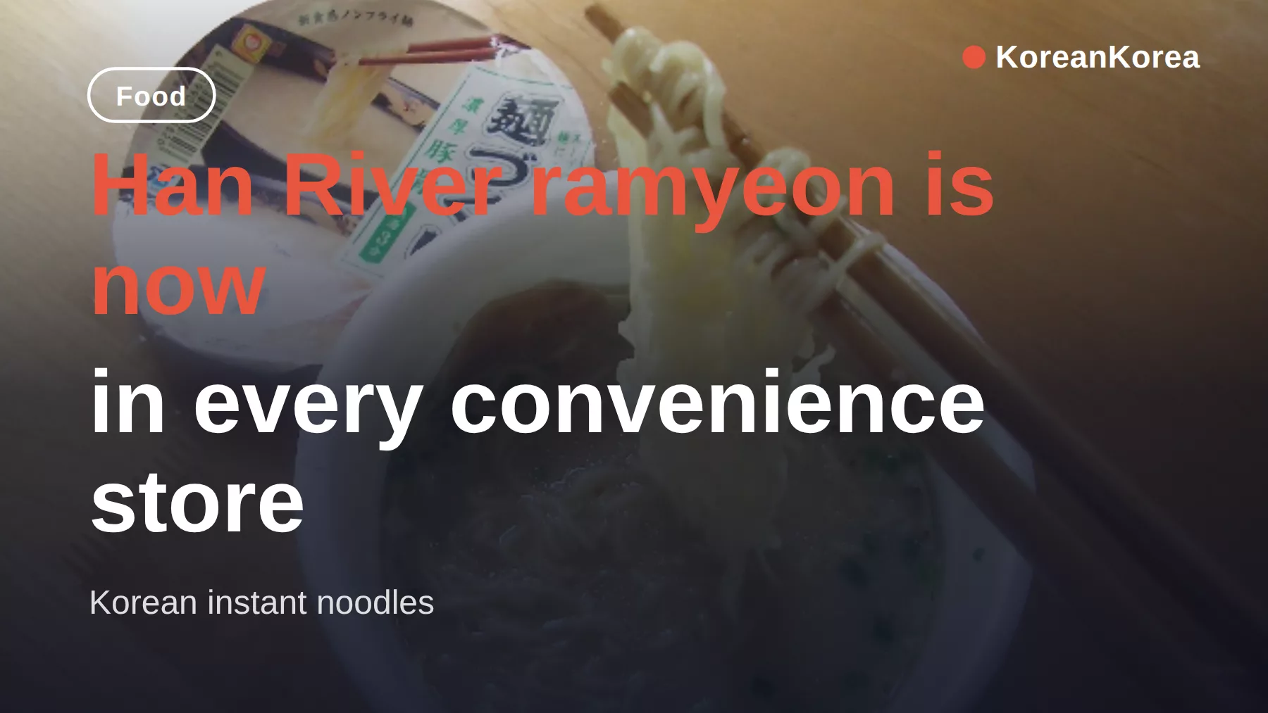 Han River ramyeon Hits Convenience Stores: Why Ottogi Picked This Timing