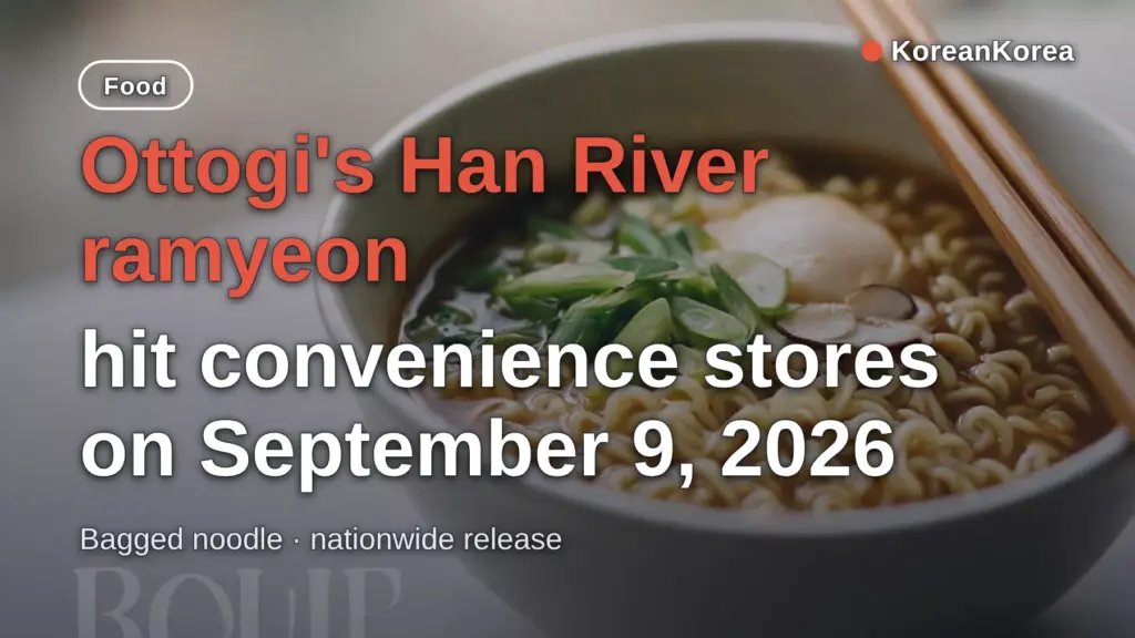 Ottogi Han River Ramyeon (2026): What's Different, How to Cook