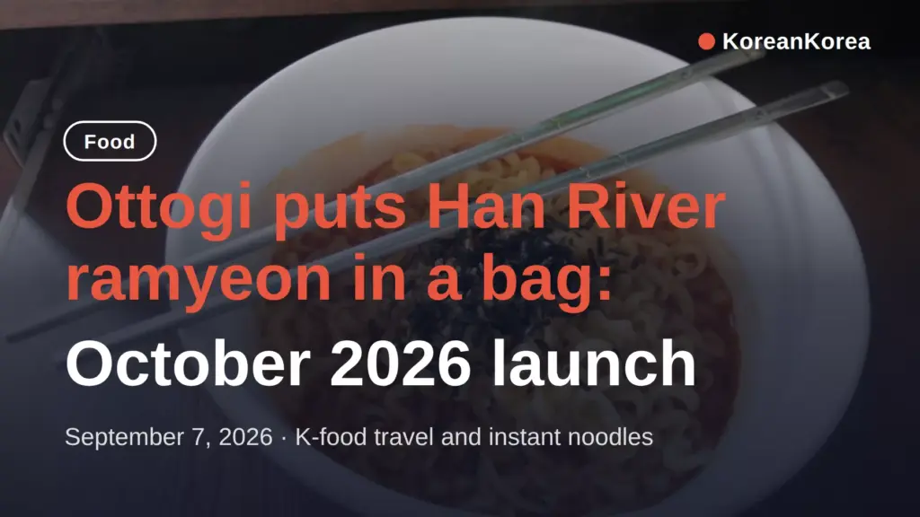 Ottogi's 'Han River ramyeon' bagged noodle: October launch, and how the real Han River ritual works