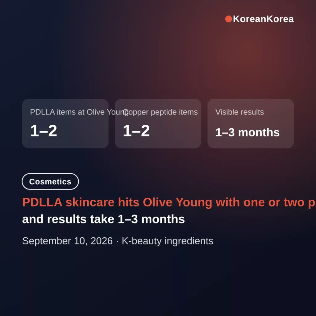 PDLLA skincare, Olive Young has one or two products only — why, and whether to buy