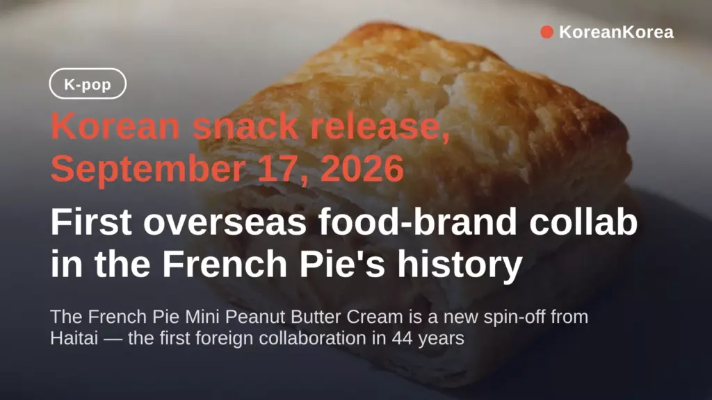 Haitai French Pie Peanut Butter: Launch, Price, Where to Buy