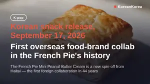 Haitai French Pie Peanut Butter: Launch, Price, Where to Buy