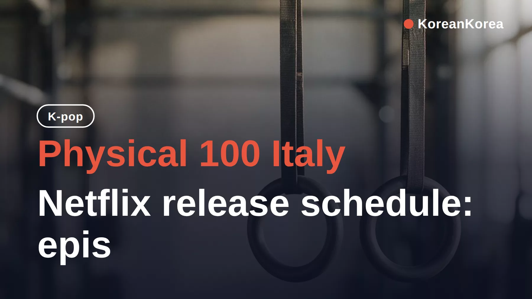 フィジカル100 イタリア版 Netflix配信スケジュール:9月18日・9月25日・10月2日のエピソード放送日