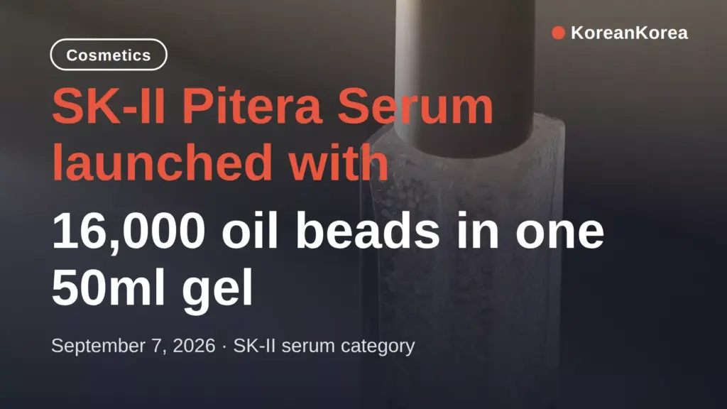 SK-II Pitera Serum launched, 16,000 oil beads in one 50ml gel