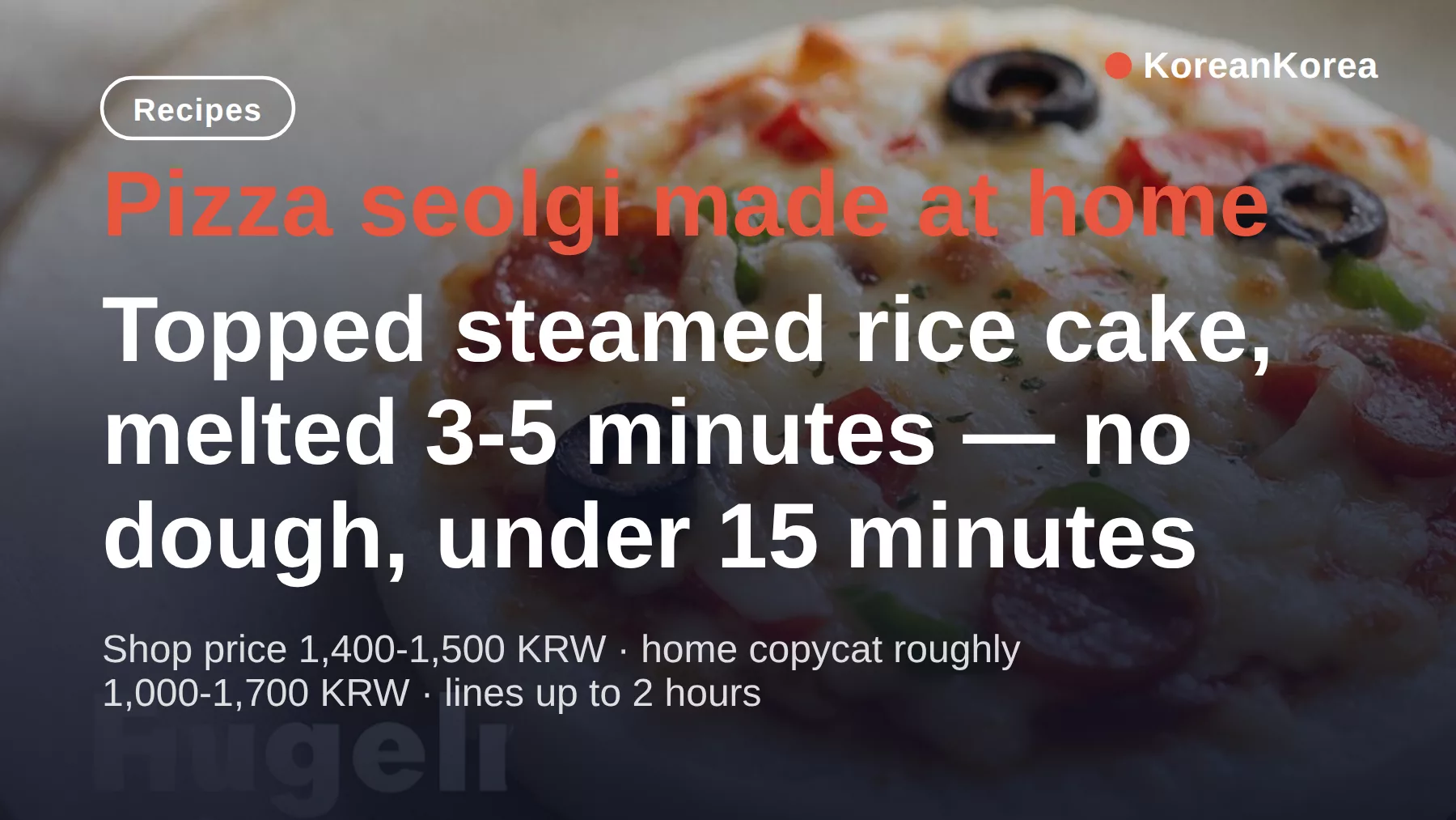 Pizza seolgi recipe at home: 5 steps, 3-5 min melt