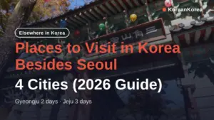 Places to Visit in Korea Besides Seoul: 4 Cities (2026 Guide)