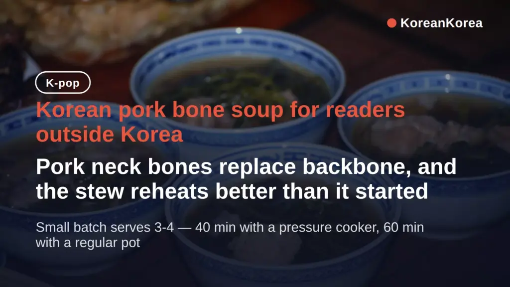 Gamjatang Recipe: Pork Backbone Substitutes and Why It Tastes Better Next Day