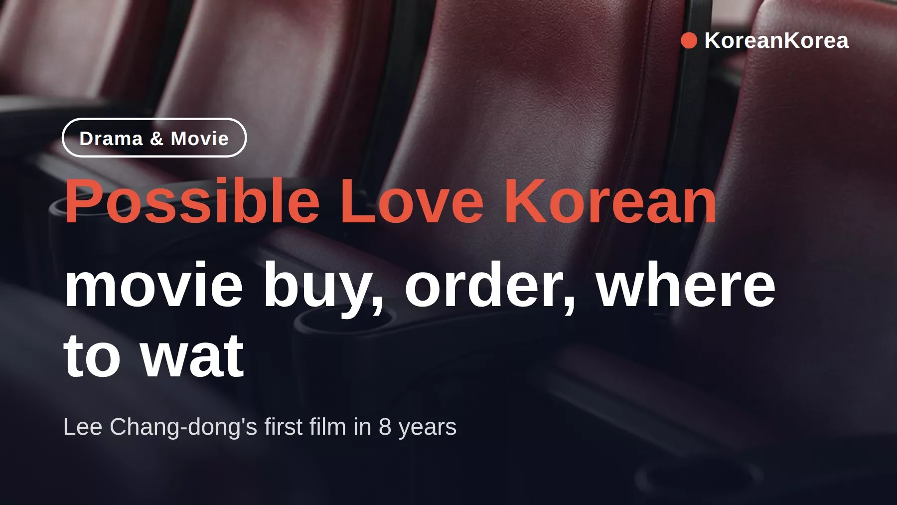 映画『Possible Love』の購入・予約・視聴方法 11月6日