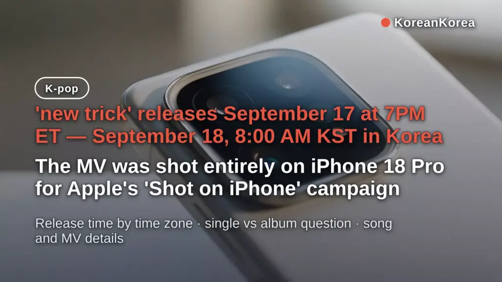 Rosé New Trick Release Time: 7PM ET Sept 17 (8AM KST)