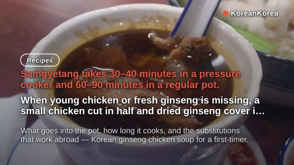 Samgyetang Recipe: 30–40 Min Pressure Cooker + Substitutes