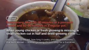 Samgyetang Recipe: 30–40 Min Pressure Cooker + Substitutes