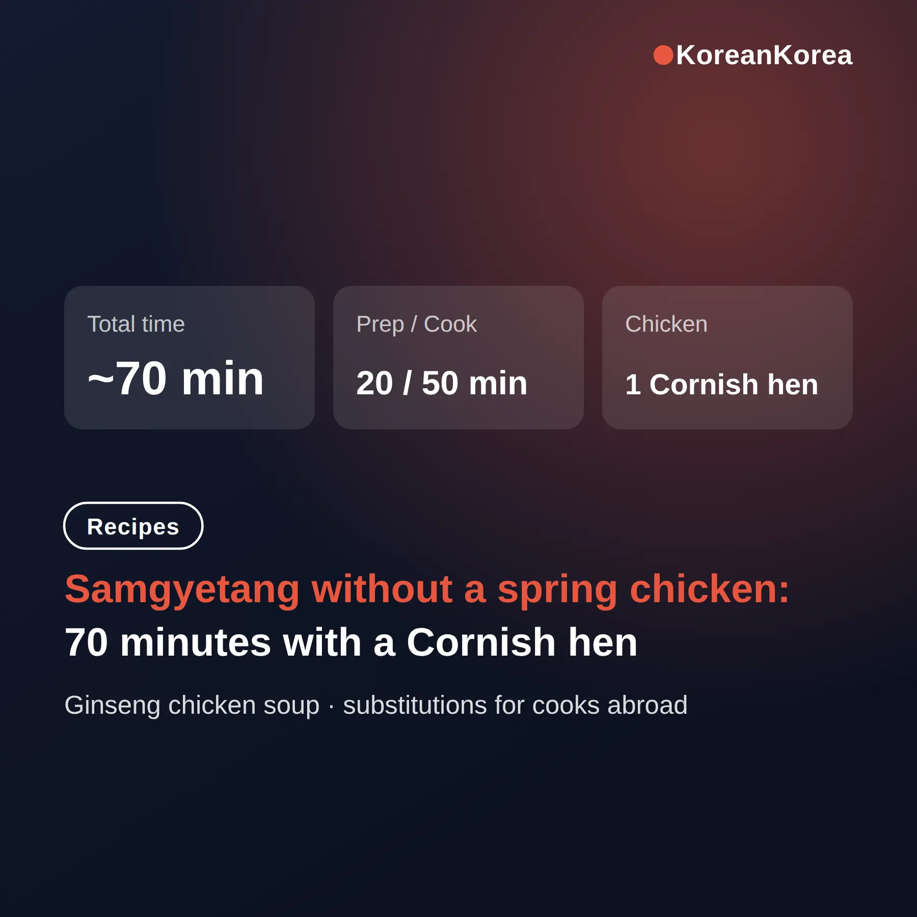 Samgyetang Recipe Without a Spring Chicken: Supermarket Substitutions That Work