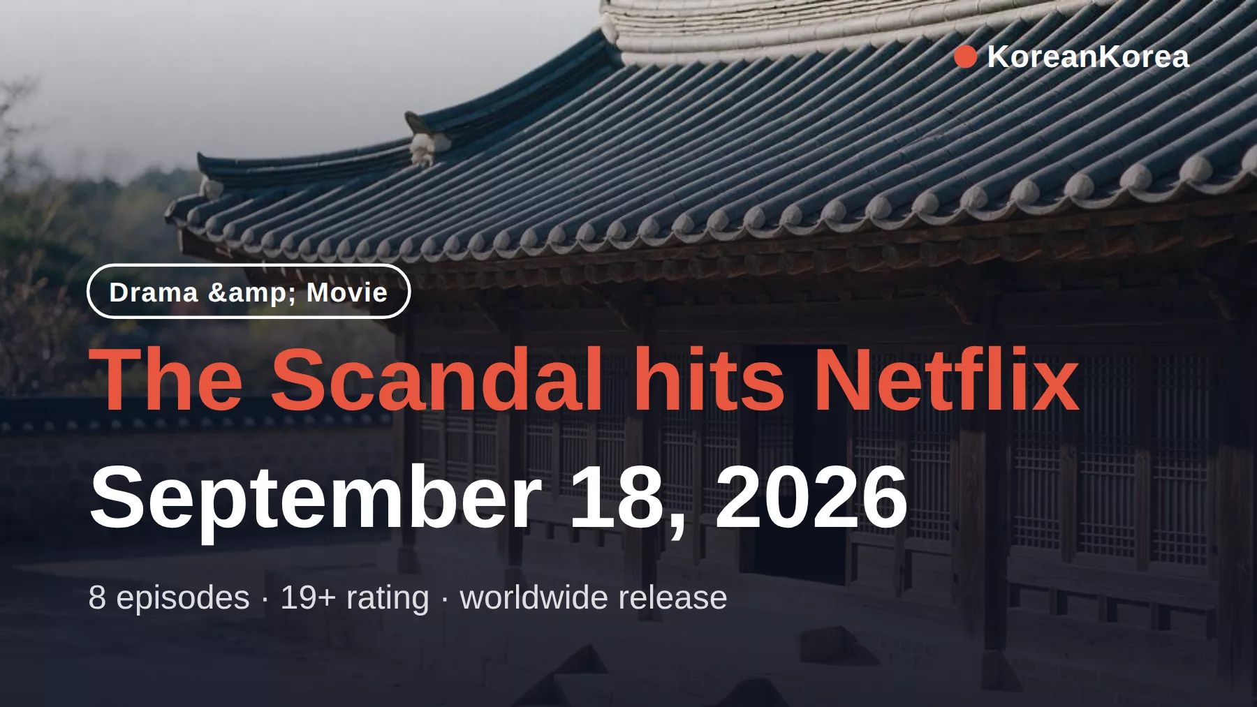 『The Scandal』Netflix配信日:9月18日、全8話、19禁レーティング配信確定——『The Scandal』Netflix配信日が正式発表