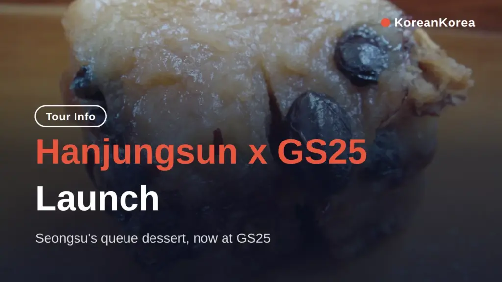 Seongsu dessert cafe guide: GS25 tteok, 3,900 KRW, Sept 3