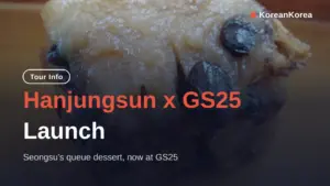 Seongsu dessert cafe guide: GS25 tteok, 3,900 KRW, Sept 3