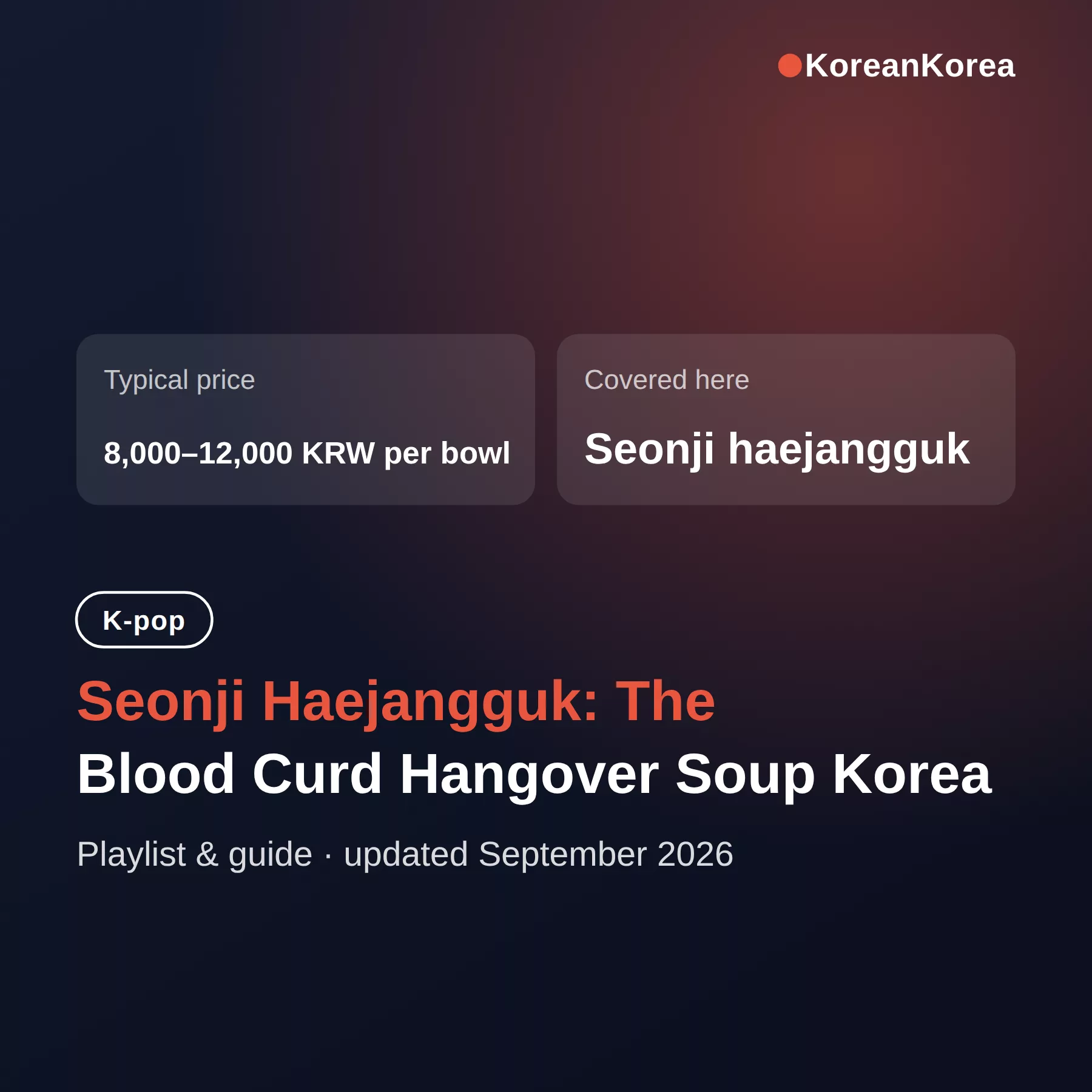 Seonji Haejangguk: The Blood Curd Hangover Soup Koreans Swear By