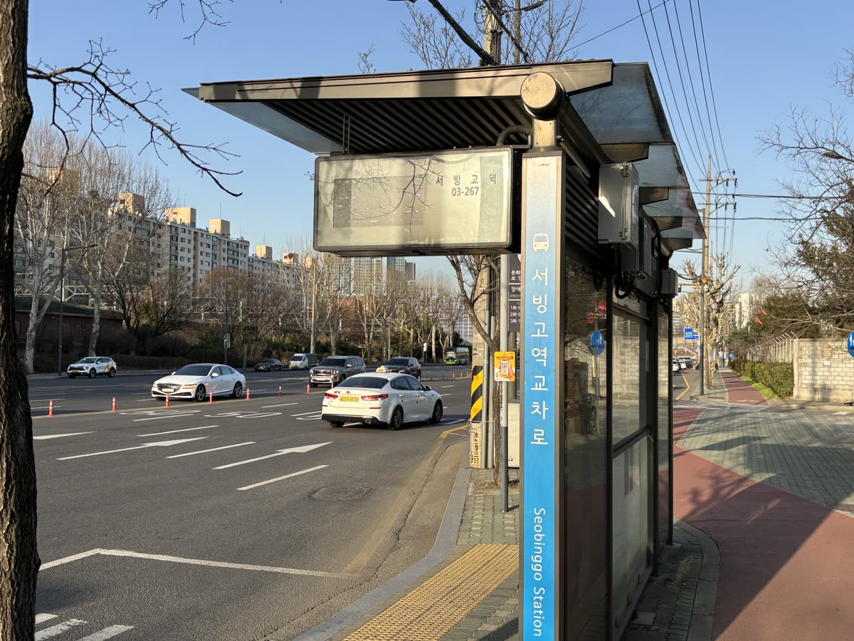 202403 Seoul Bus Stop Seobinggo Station — Will buses run during the strike?