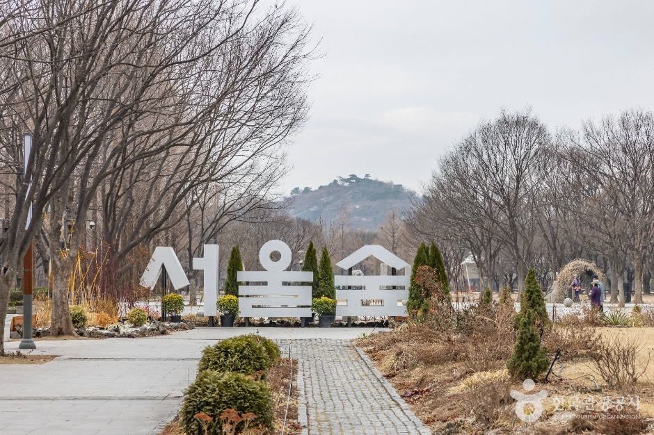 Seoul Forest (서울숲) — Where it is: K-Heritage Garden in Seoul Forest