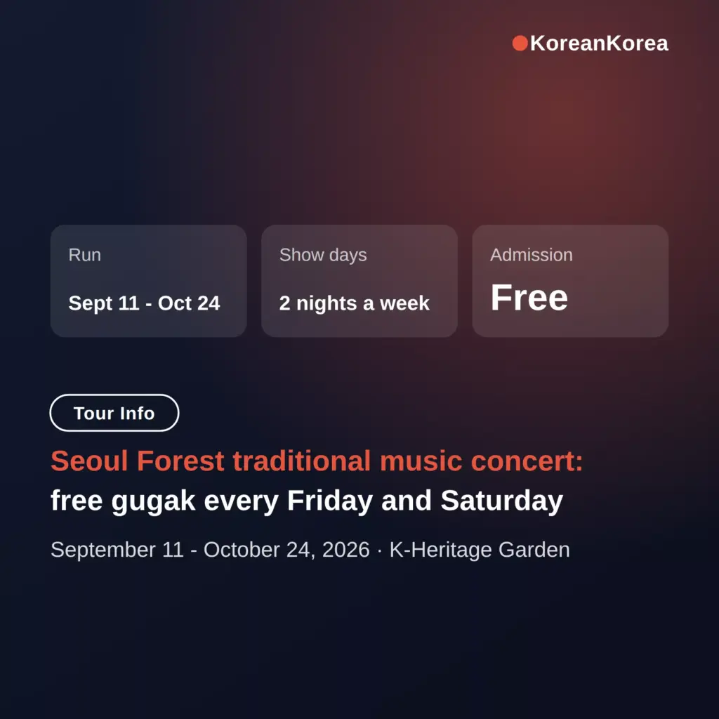 Seoul Forest traditional music concert Sept 11 - Oct 24, free night gugak