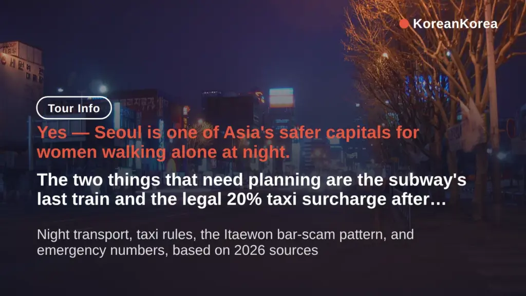 Is Seoul safe at night for women: trains, taxis, scams