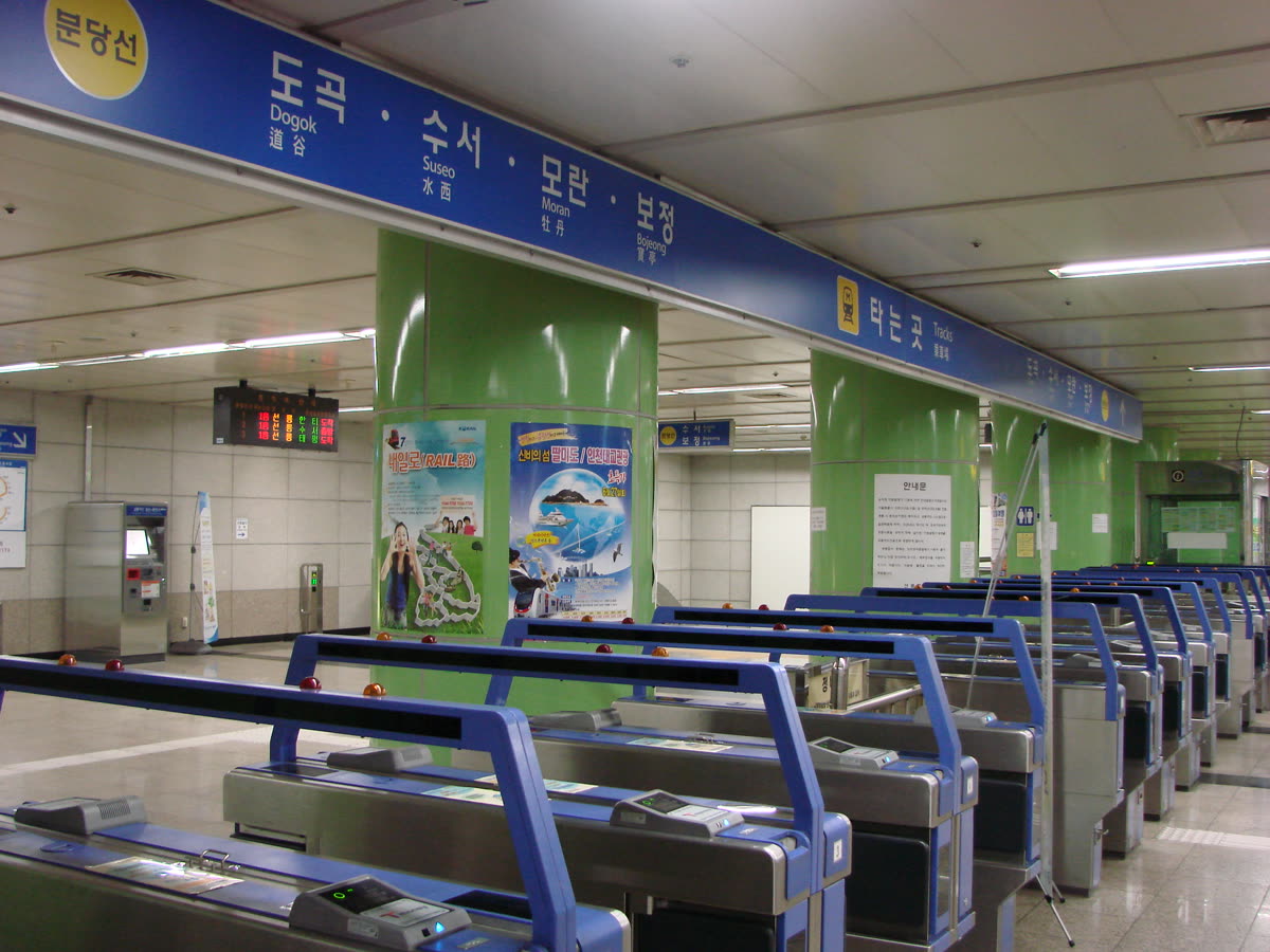 File:Seolleung station K215 ticket gate 20090614.jpg — Seoul subway guide: tap in, read the terminus, catch the last train