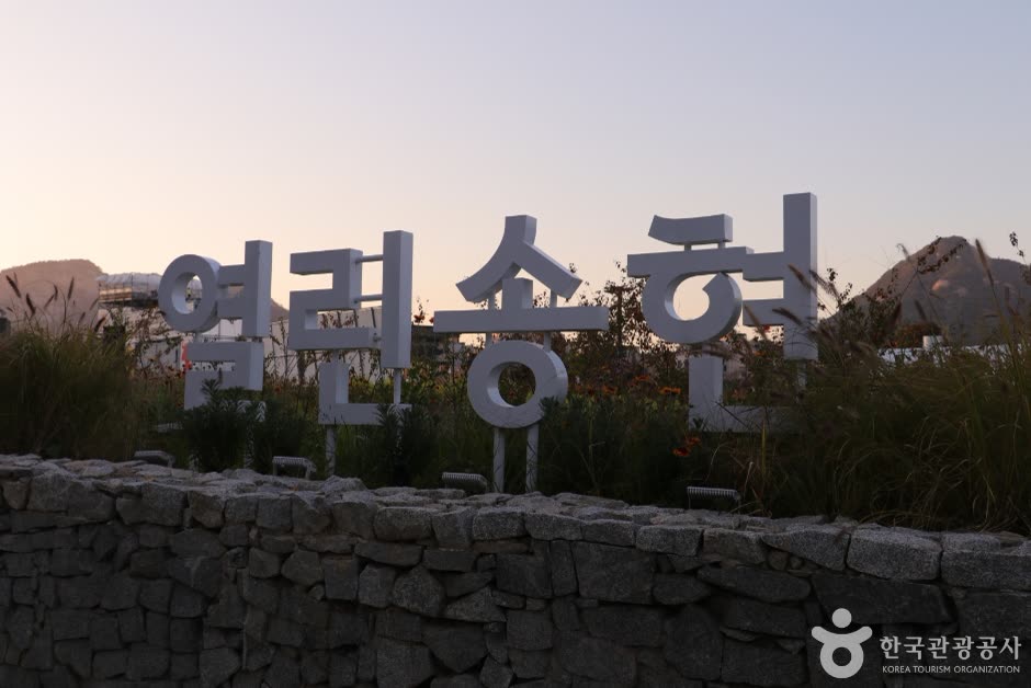 Songhyeon Green Plaza (열린송현 녹지광장) — Winter swaps for the classic route, day by day