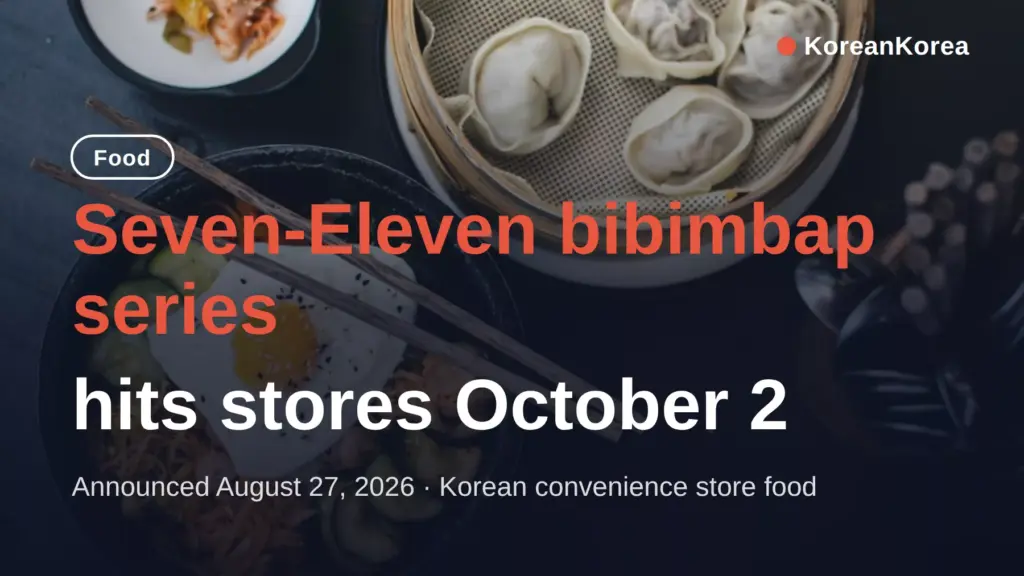 Seven-Eleven convenience store bibimbap: Sung Si-kyung 3 new launches Oct 2