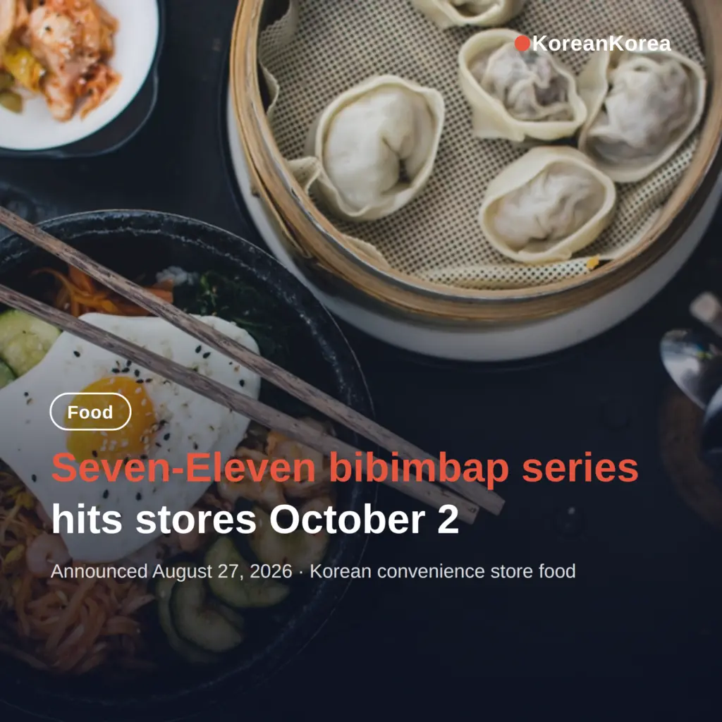 Seven-Eleven convenience store bibimbap: Sung Si-kyung 3 new launches Oct 2