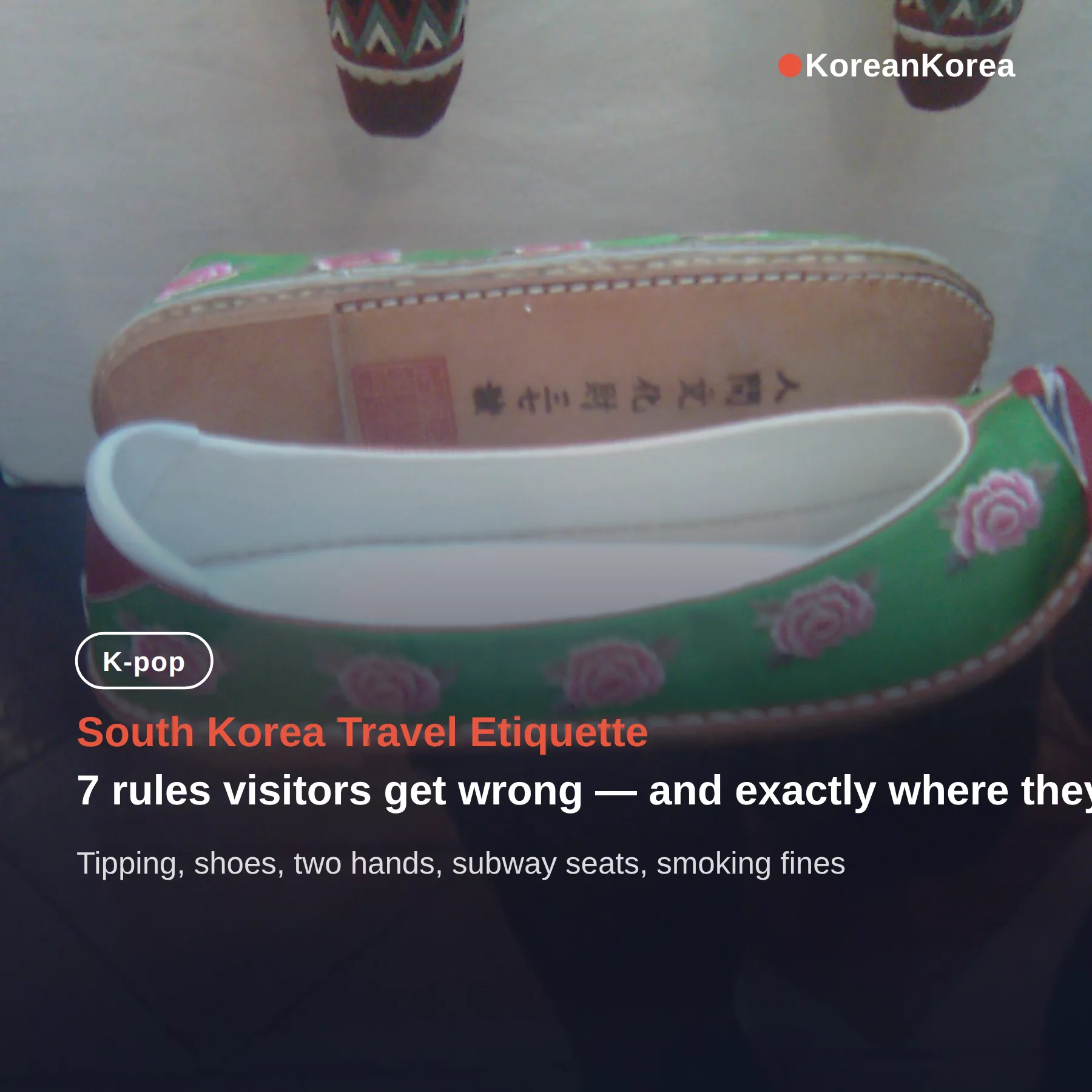 South Korea Travel Etiquette: Take Your Shoes Off, Use Two Hands, and 5 More Rules Visitors Get Wrong