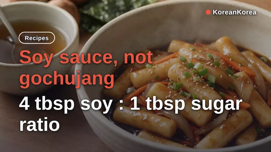 Easy tteokbokki recipe not spicy: soy version, no gochujang