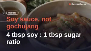 Easy tteokbokki recipe not spicy: soy version, no gochujang