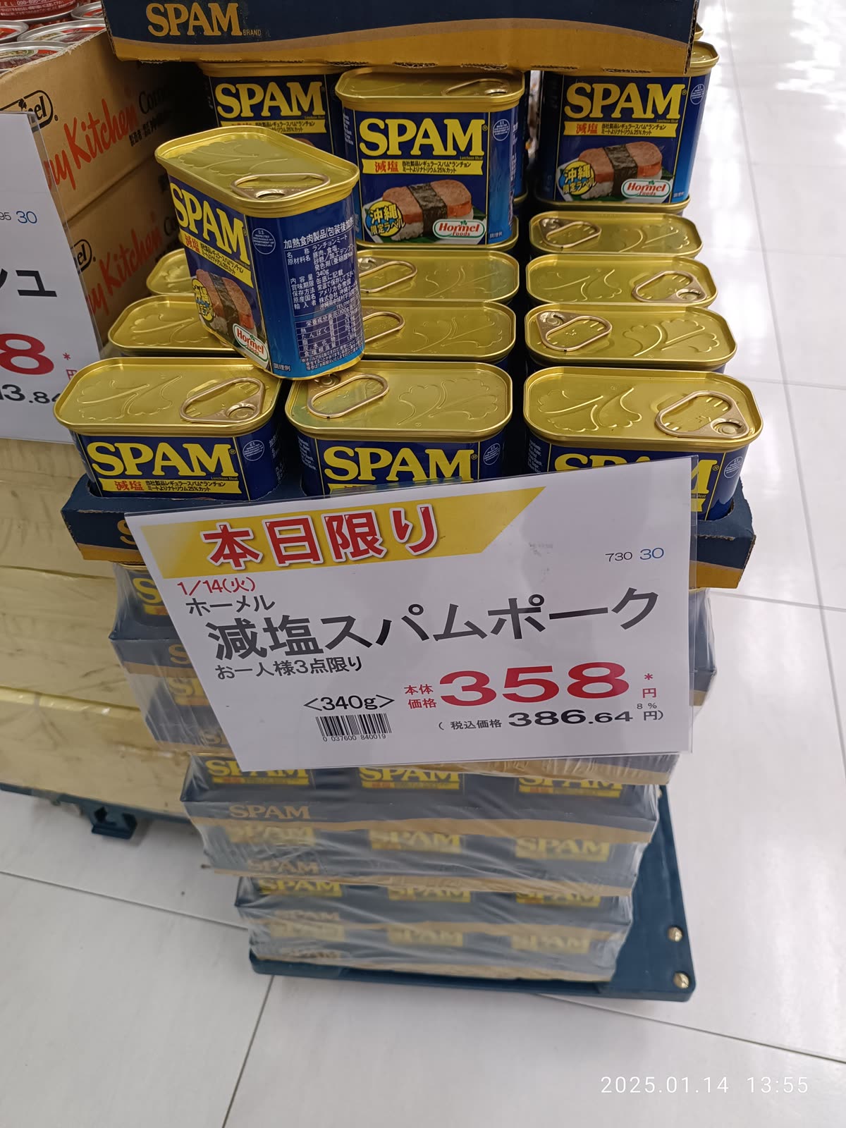 JP 日本 Japan 沖繩 OKINAWA 那霸 Naha Omoromachi Shintoshin 新都心 Naha Main Place 商場 Shopping Mall shop Aeon Supermarket canned SPAM Luncheon January 2025 R12S 01 — Why spam works when you can't find bulgogi beef