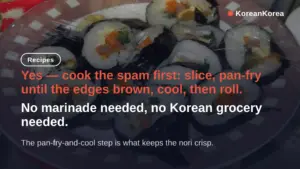 kimbap recipe spam: fry the spam first, cool it, then roll