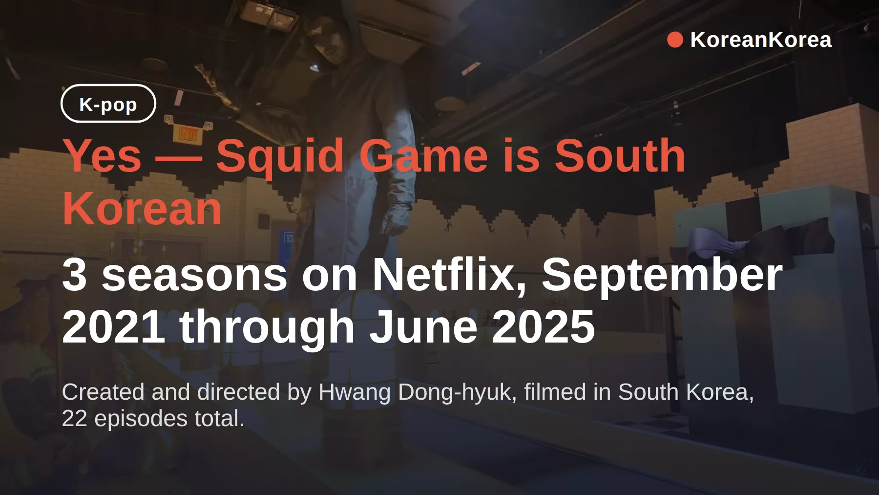 「イカゲーム」は韓国ドラマ?はい — ファン・ドンヒョク監督、Netflix、3シーズン