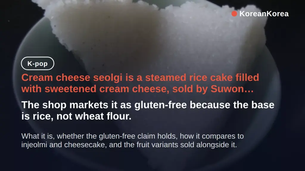 Cream cheese seolgi: gluten free? Suwon shop (2026)