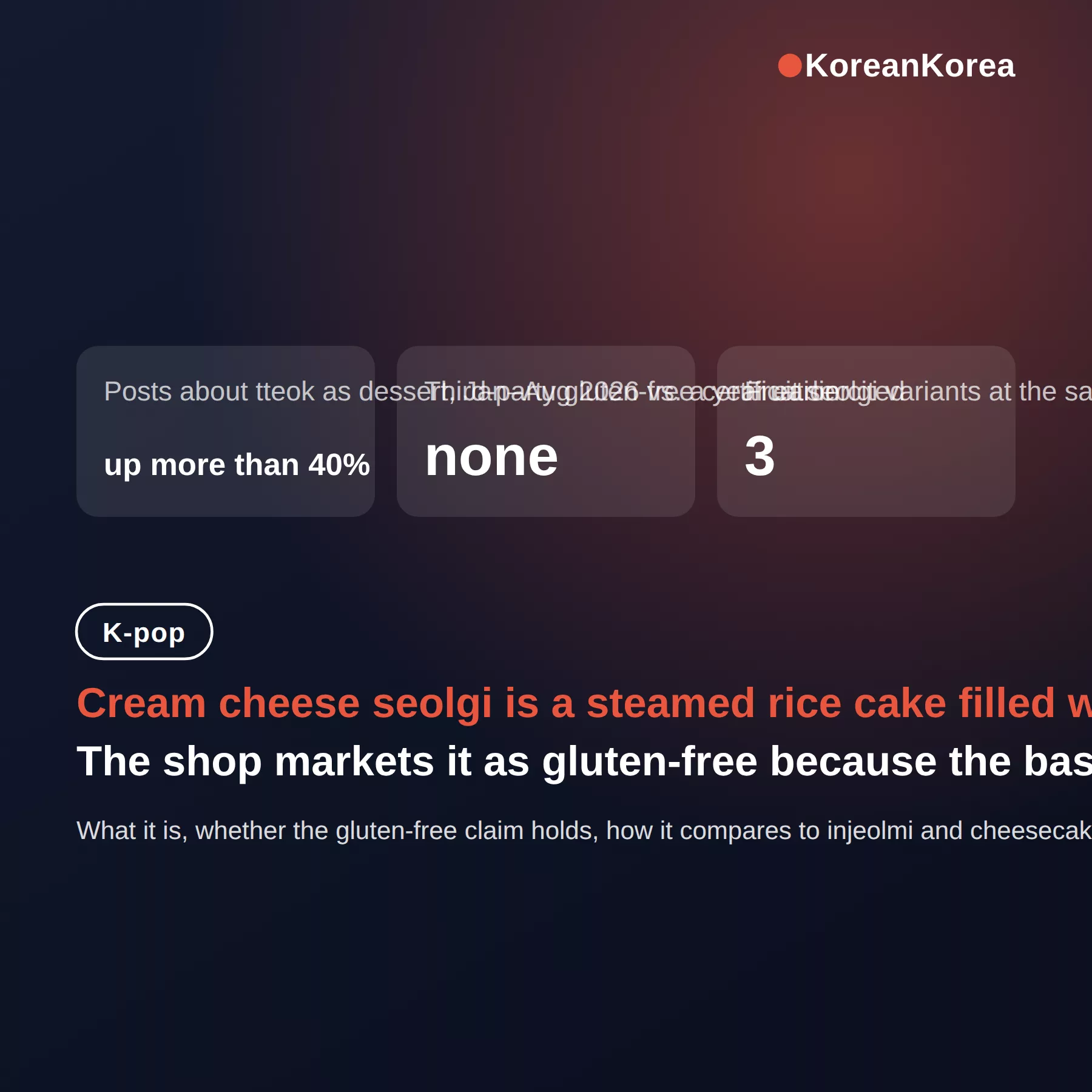 Cream cheese seolgi: gluten free? Suwon shop (2026)