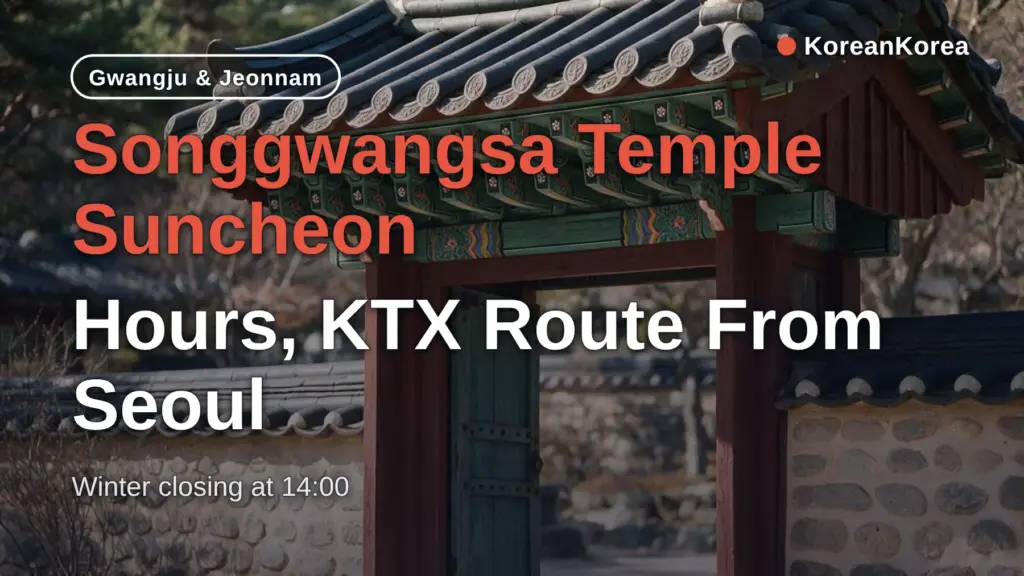 Songgwangsa Temple Suncheon: Hours, KTX Route From Seoul