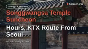 Songgwangsa Temple Suncheon: Hours, KTX Route From Seoul